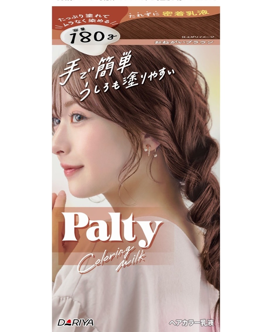 DIAMODE、木村葉月、Palty