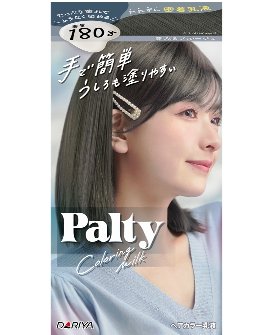 DIAMODE、木村葉月、Palty