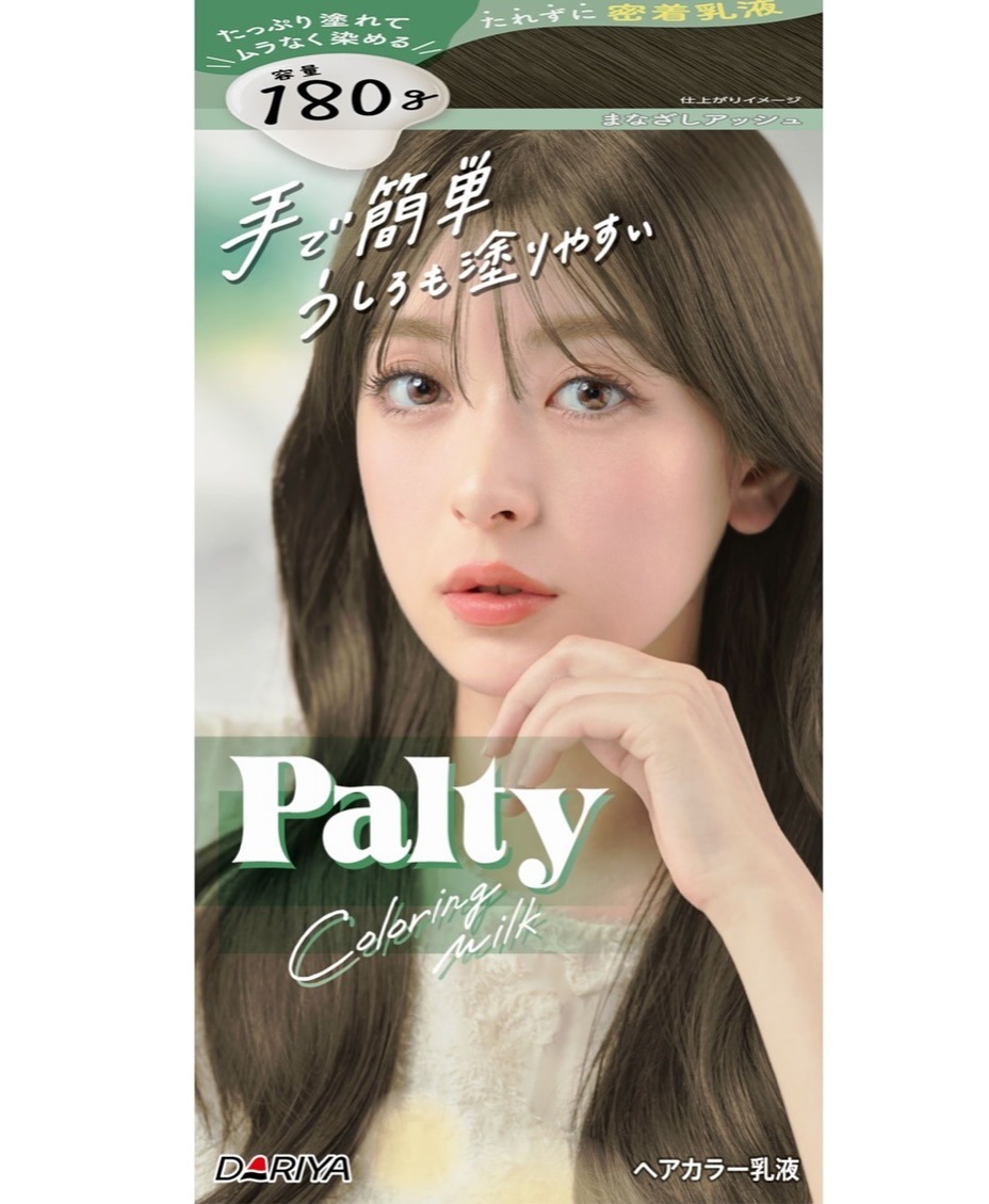 DIAMODE、木村葉月、Palty
