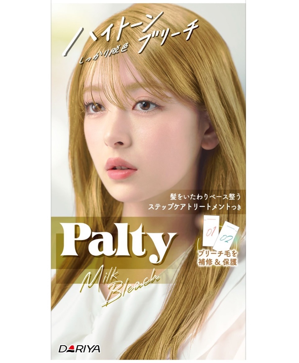 DIAMODE、木村葉月、Palty