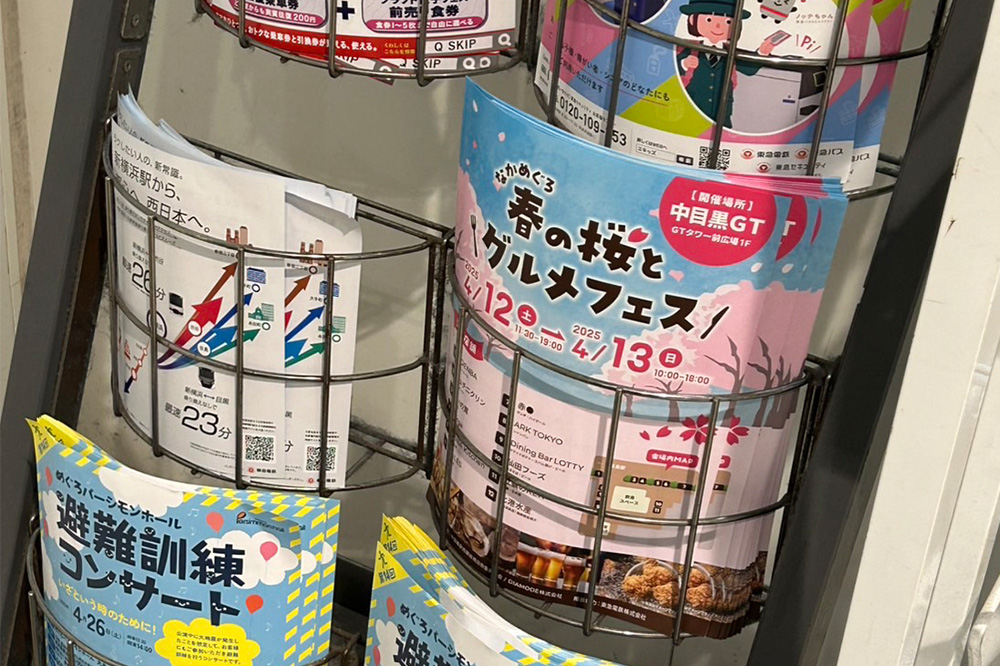 グルメフェス告知チラシ