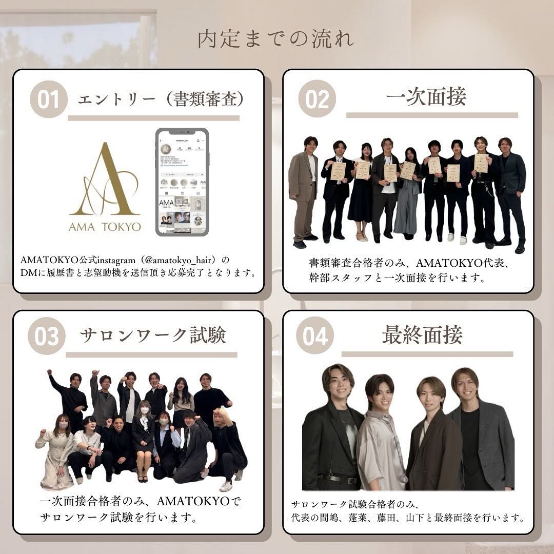 AMA TOKYOでの施術風景